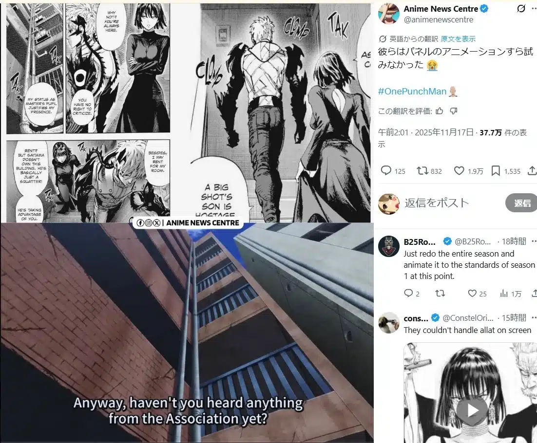 Caminata de Princesa de Fubuki one punch man