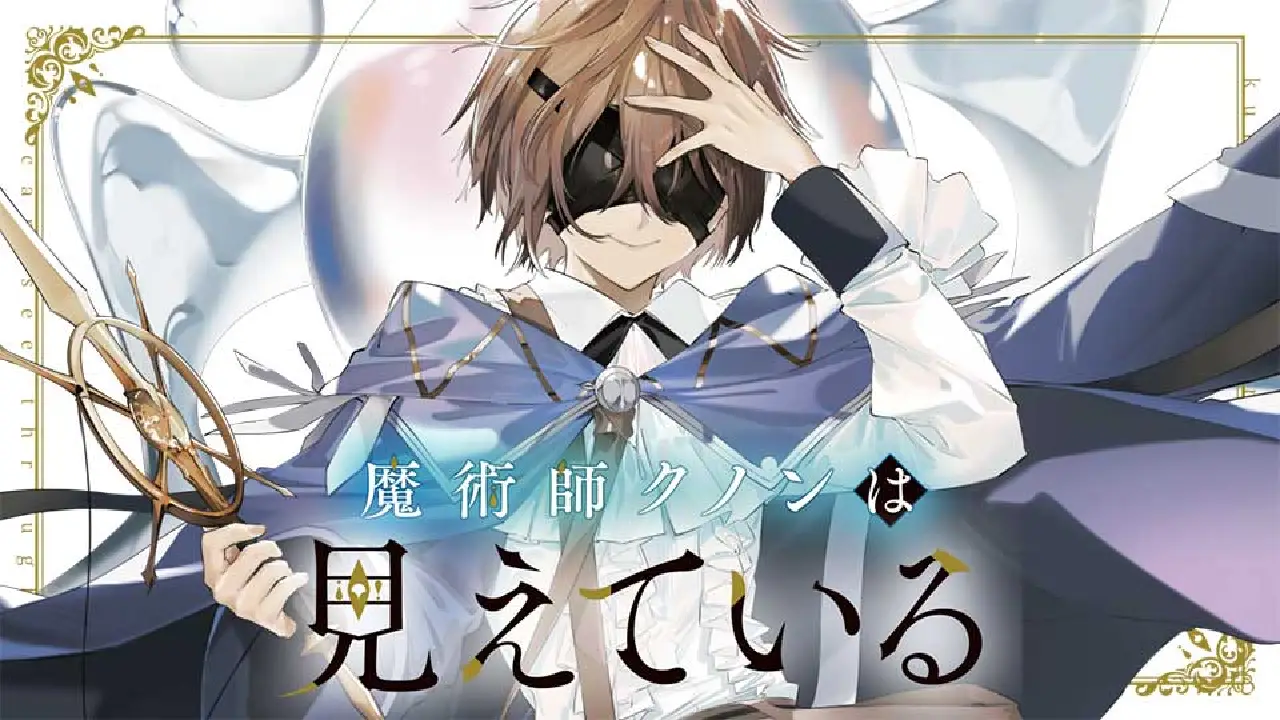 10 animes que prometen dominar 2026