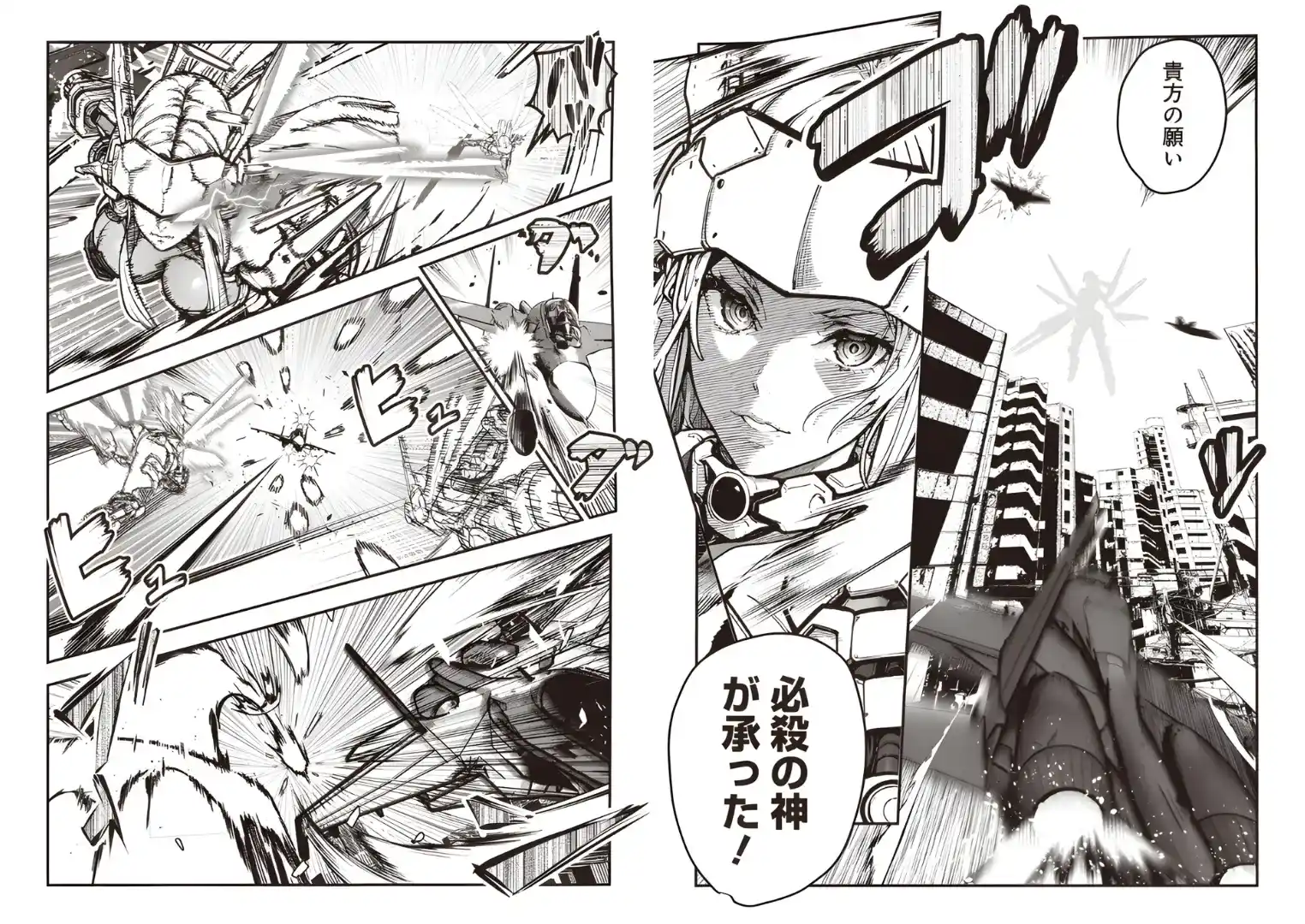 IA en el manga: la controversia que desató un escándalo en Young Jump
