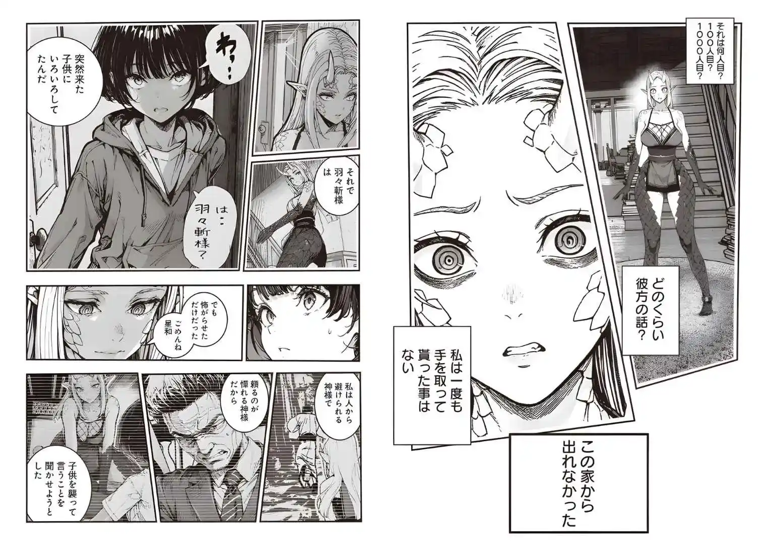 IA en el manga: la controversia que desató un escándalo en Young Jump
