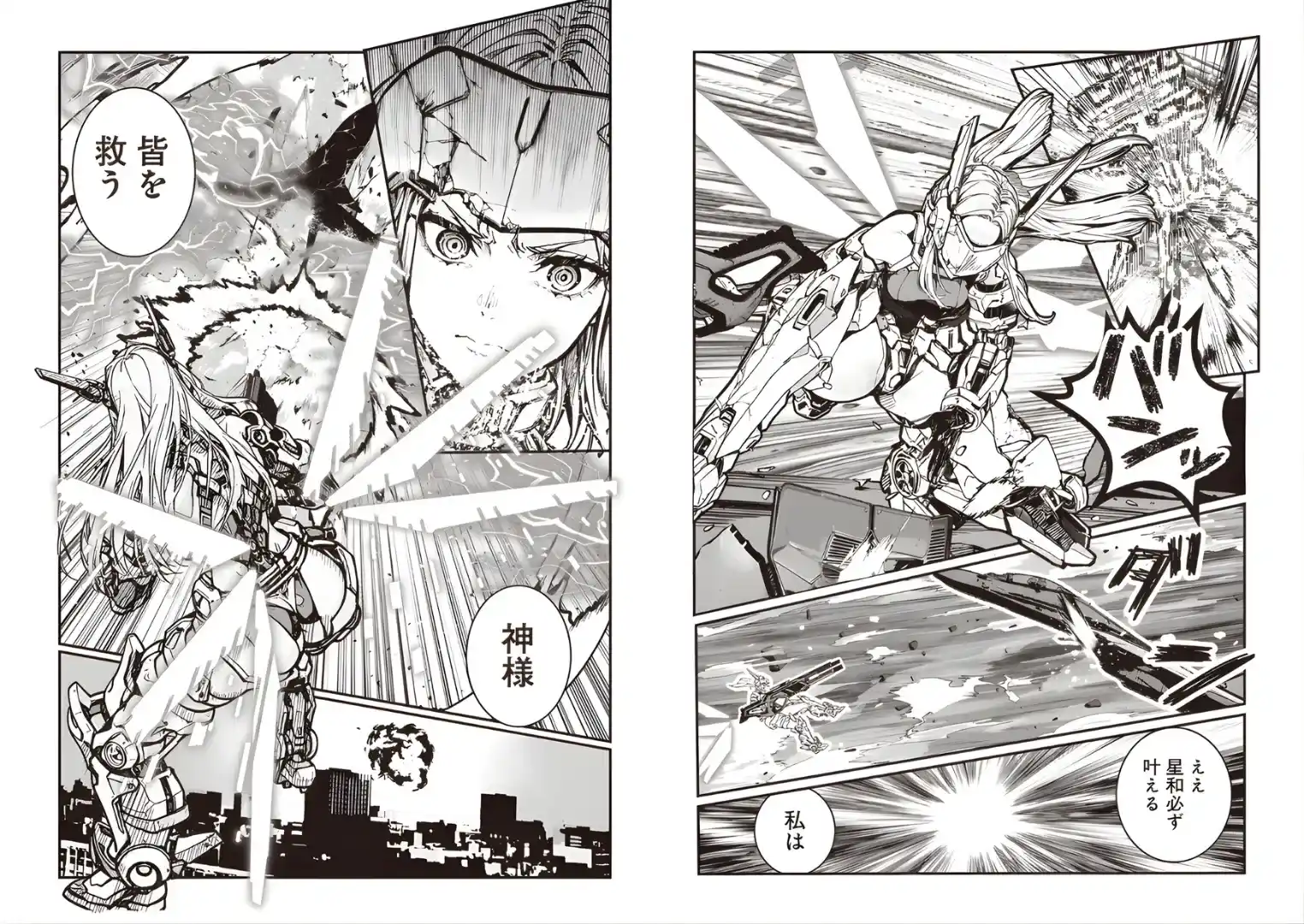 IA en el manga: la controversia que desató un escándalo en Young Jump
