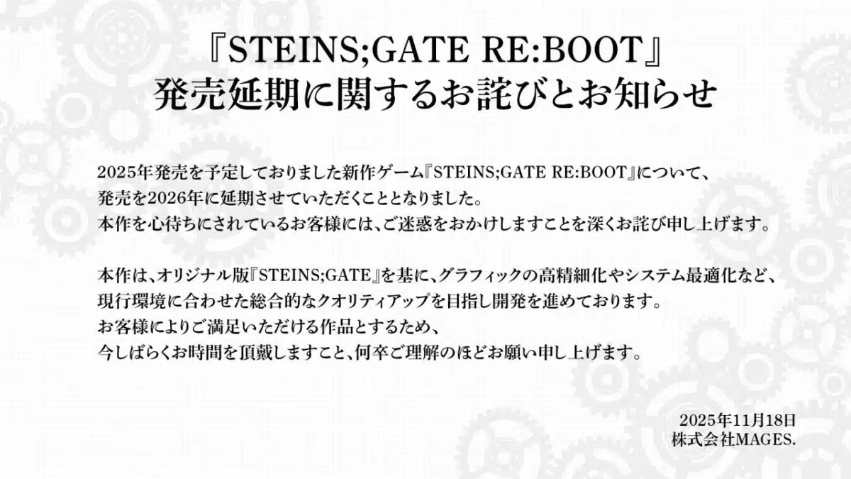 STEINS GATE RE BOOT se retrasa a 2026