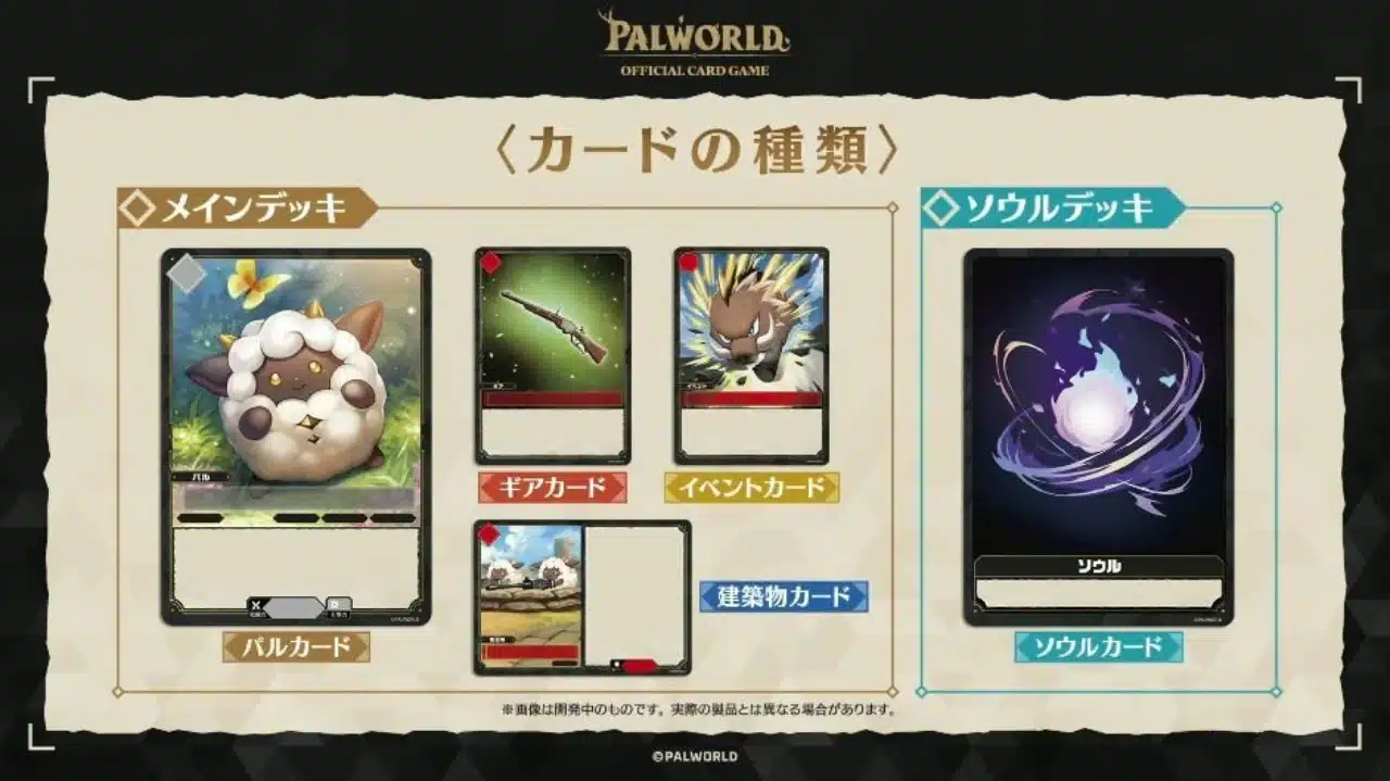 Palworld
