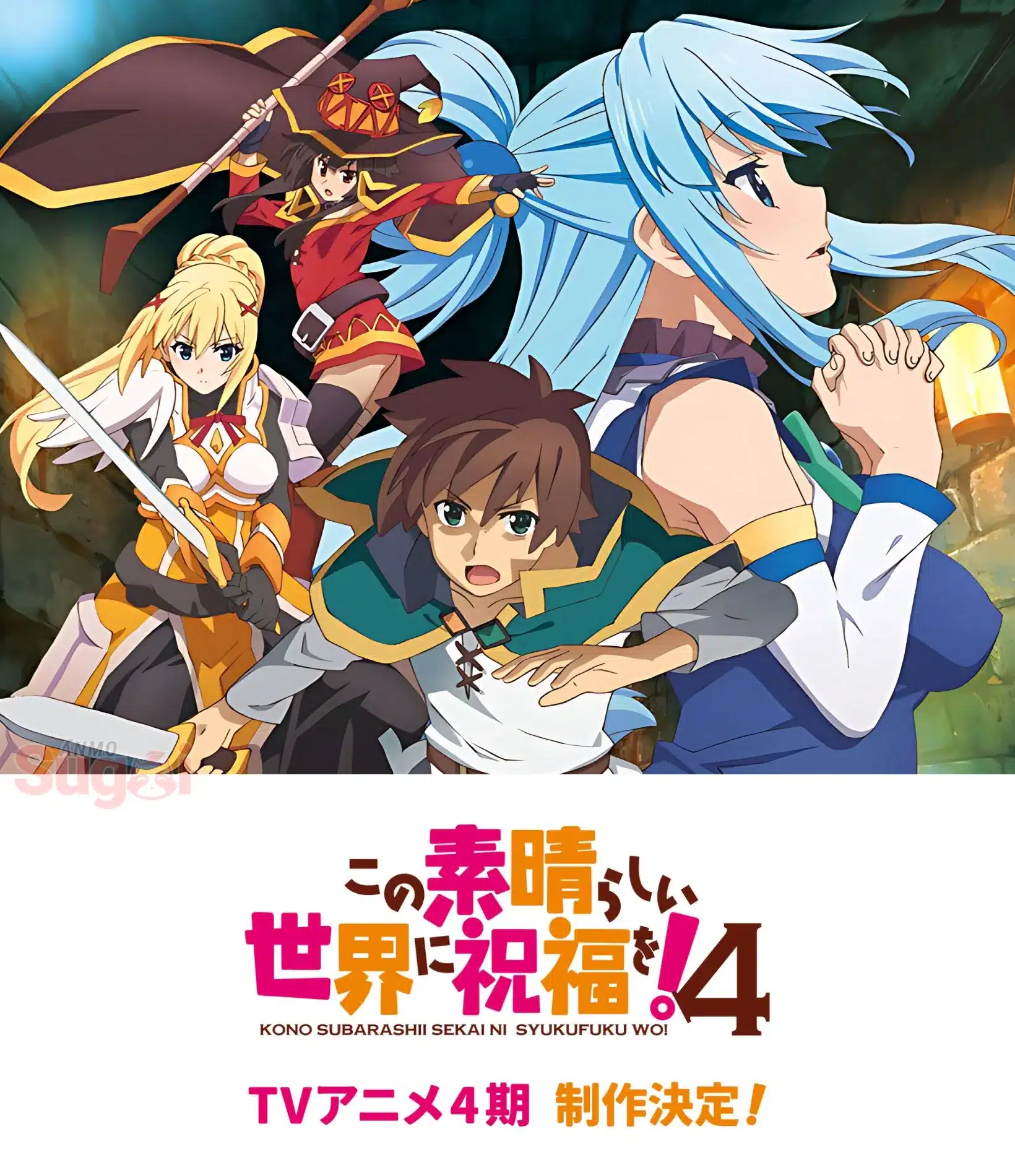 El anime Konosuba! tendrá una cuarta temporada
