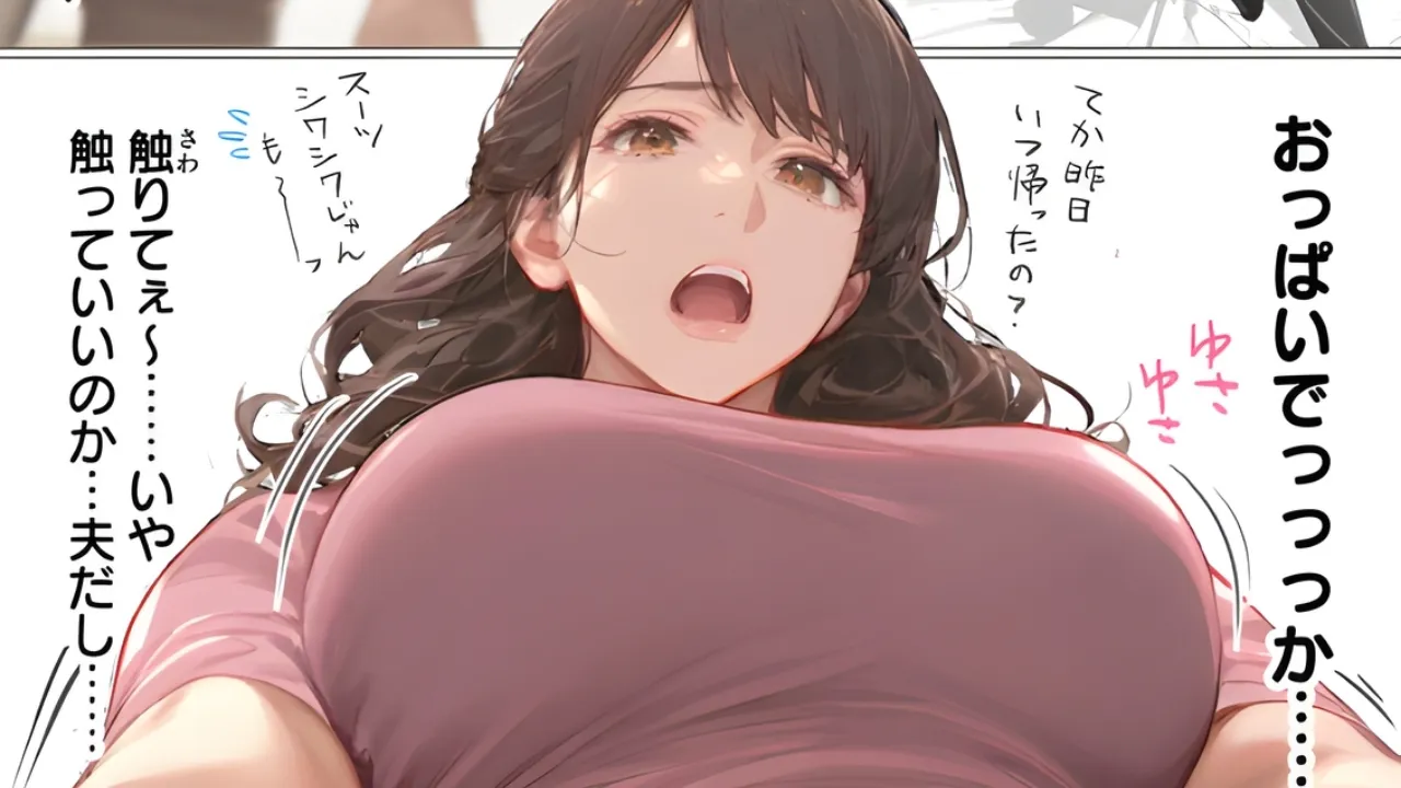 My Dear Wife, Will You Be My Lover?: El manga creado por IA que divide a la industria japonesa