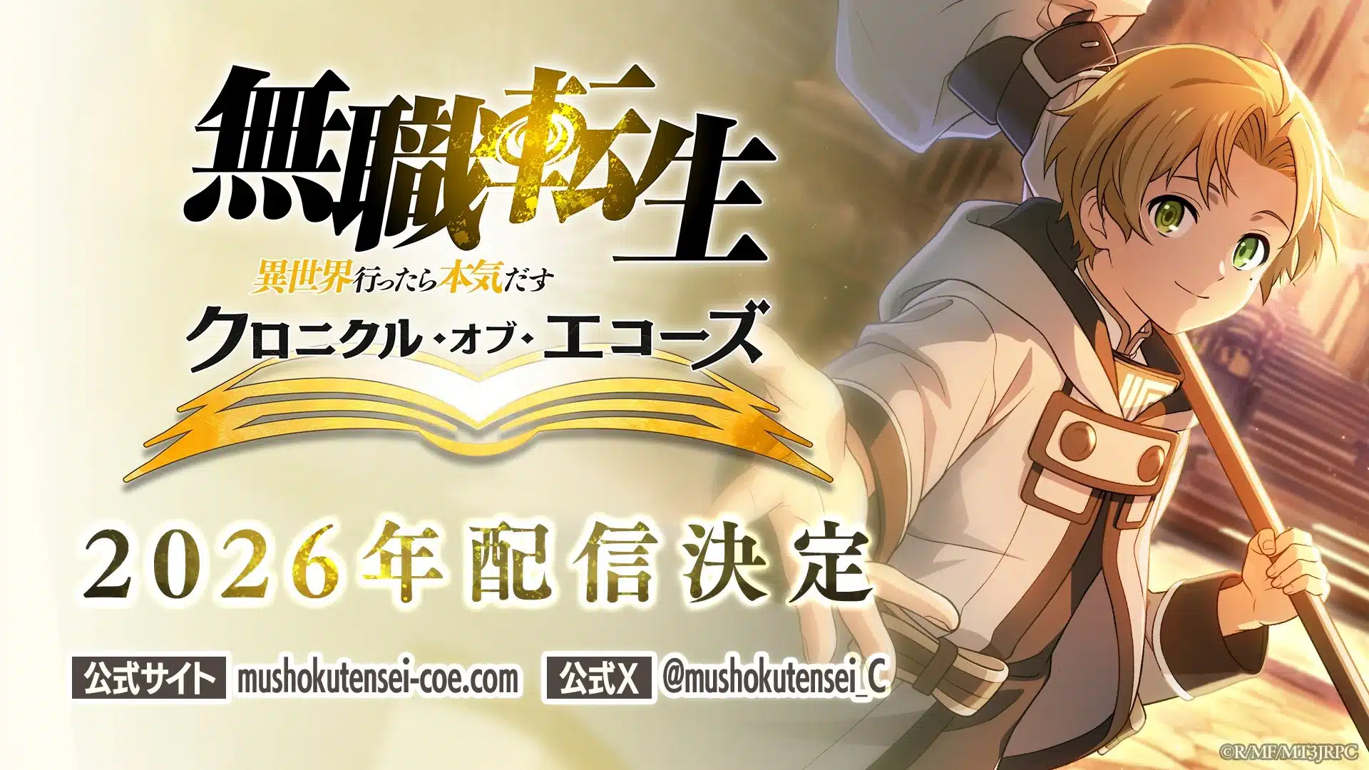 Se anuncia el videojuego Mushoku Tensei: Jobless Reincarnation: Chronicle of Echoes