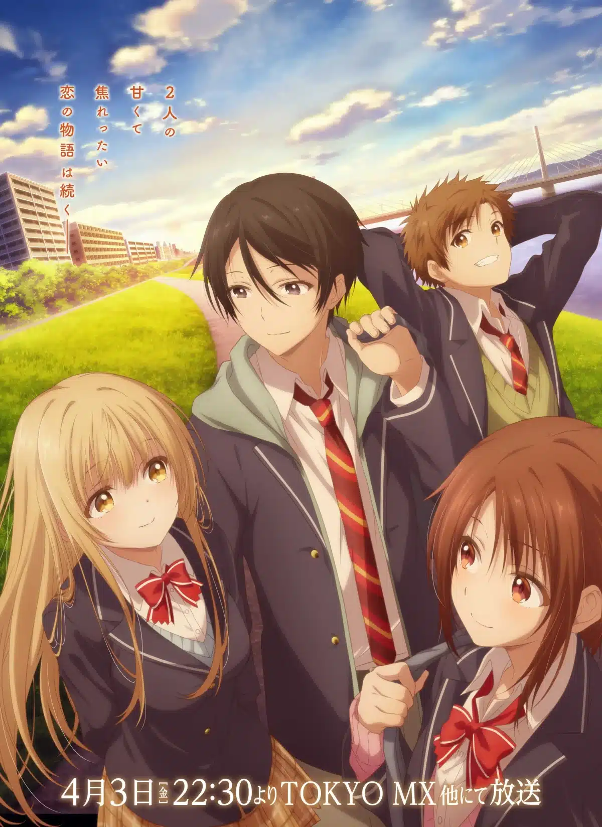 Mahiru Shiina y Amane Fujimiya en la nueva visual de la temporada 2 de The Angel Next Door Spoils Me Rotten