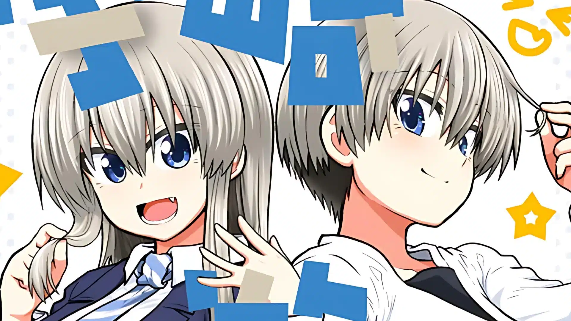 Uzaki-chan Wants to Hang Out! lanza su volumen #14 y alcanza los 3.3 millones de copias