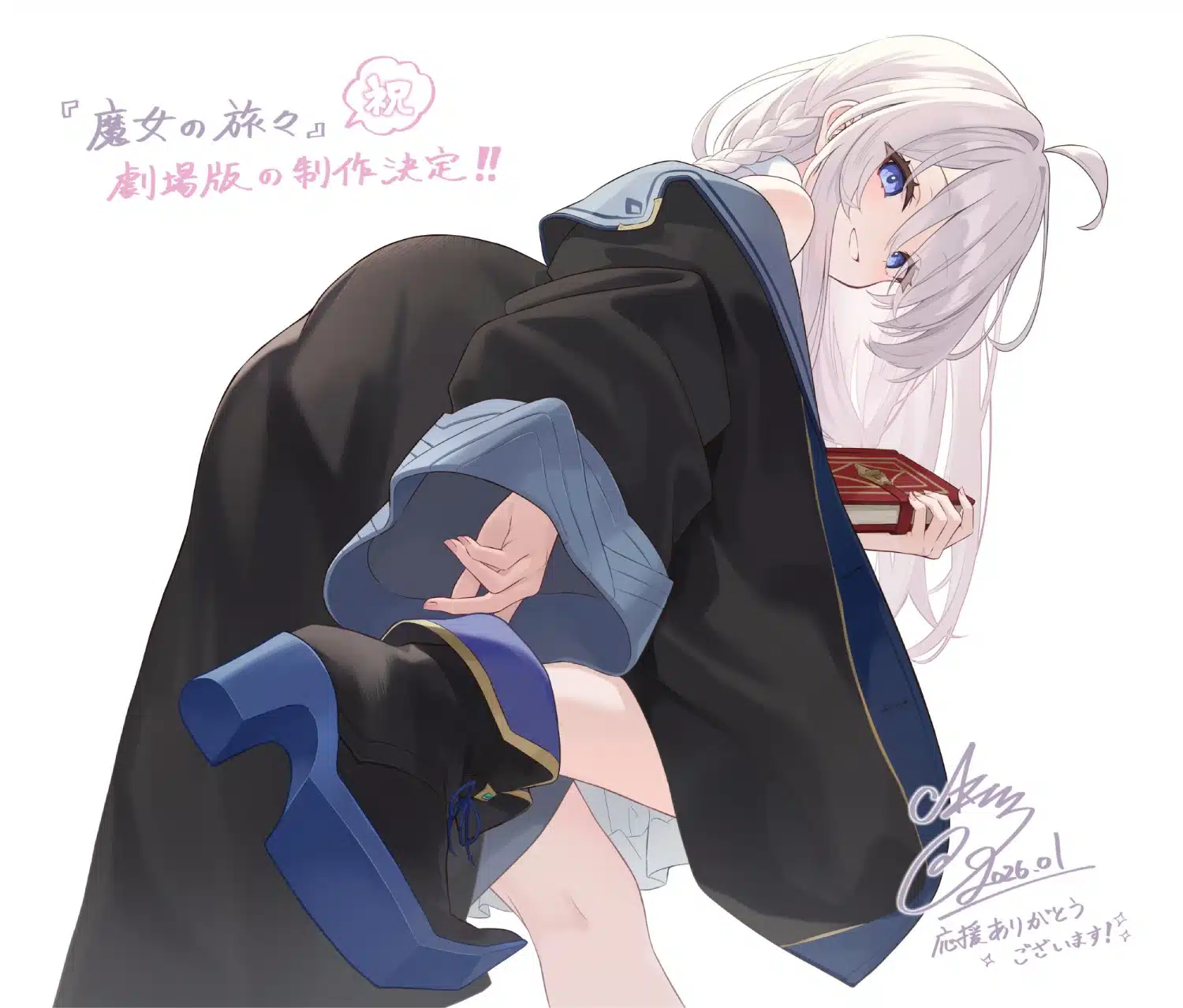 Ilustración especial de Elaina realizada por Azure para celebrar su nueva película