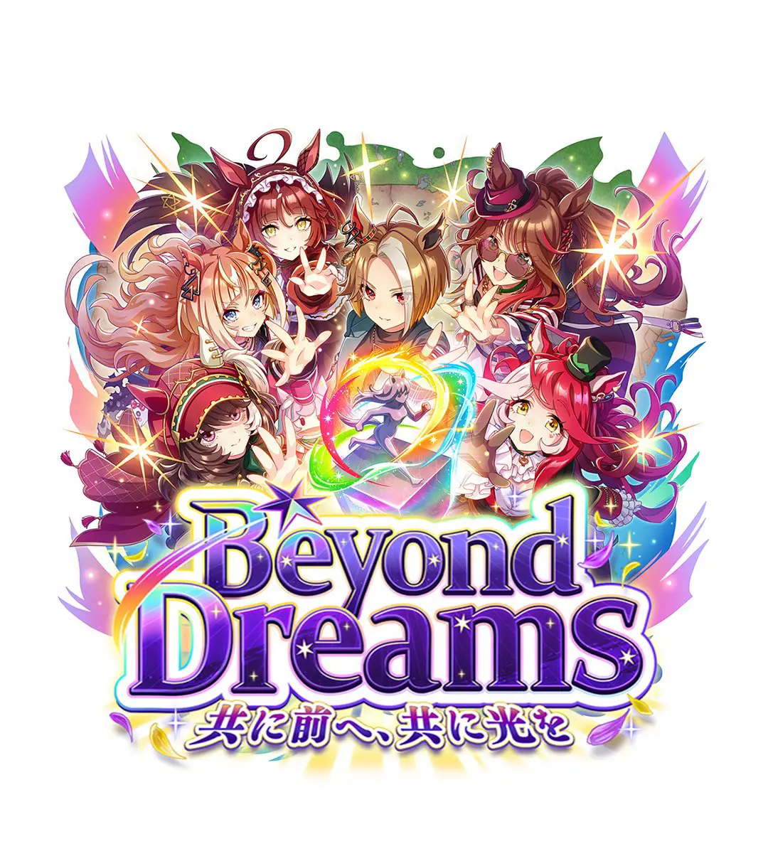 Hacia la gloria mundial: Umamusume estrenará su nuevo escenario "Beyond Dreams"