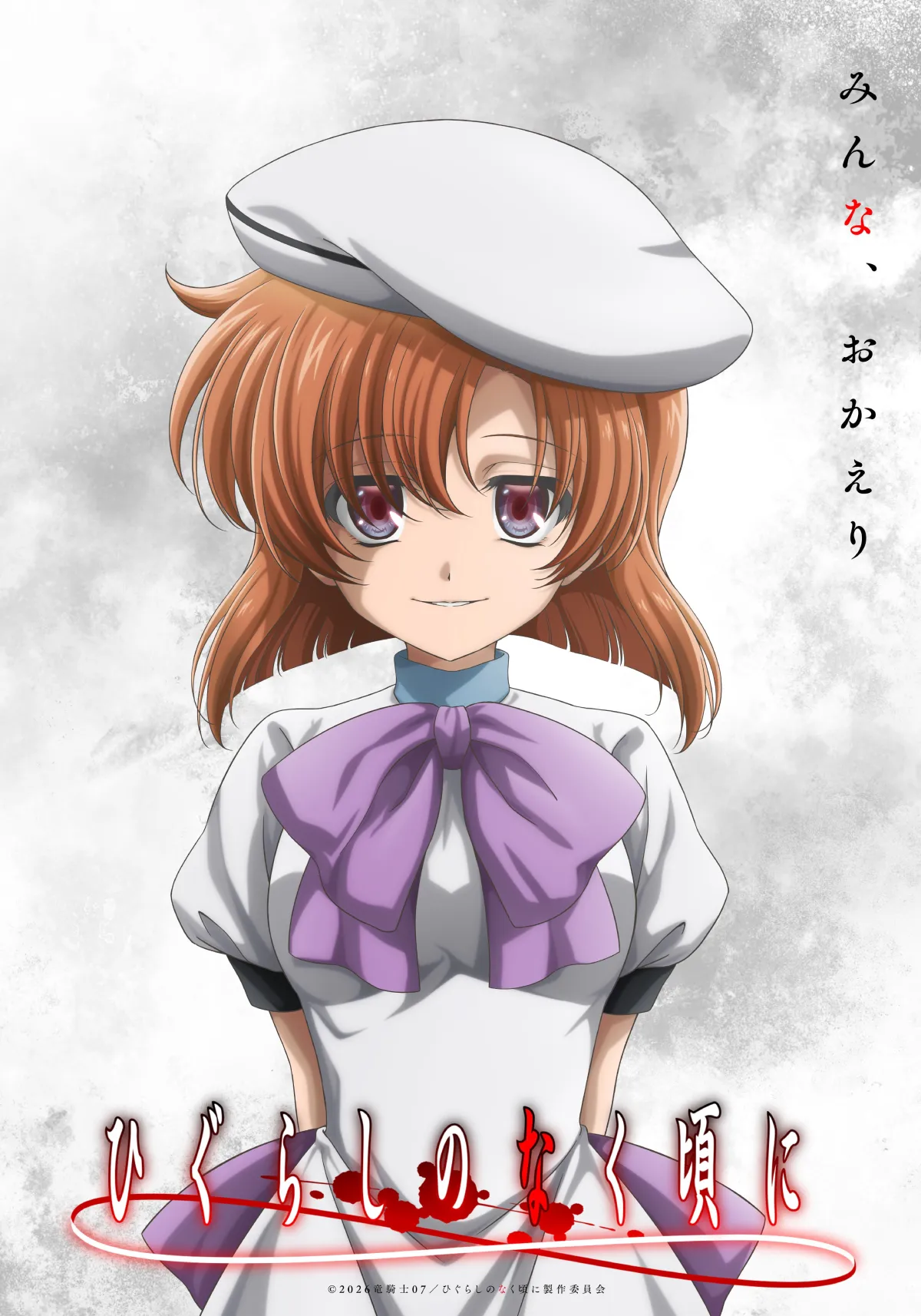 Studio DEEN confirma nuevo anime de Higurashi When They Cry